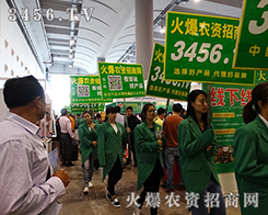 2015�ό��r(n��ng)�Y��(hu��)�Ͽ�Ҋ���r(n��ng)�Y���̾W(w��ng)����Ӱ