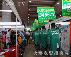 �r(n��ng)�Y�W(w��ng)�������(du��)�����^2015�ό��r(n��ng)�Y��(hu��)��ÿһ��(g��)����