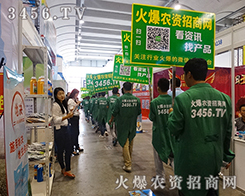 2015�V���ό��r(n��ng)�Y��(hu��)��,�r(n��ng)�Y�W(w��ng)���{(di��o)���������҂��ďS��������������