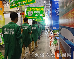 ���r(n��ng)�Y���̾W(w��ng)������2015�Ϸ��r(n��ng)�Y��չ���ĬF(xi��n)��