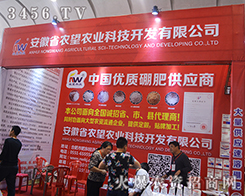 ����ʡ�r(n��ng)���r(n��ng)�I(y��)�Ƽ��_�l(f��)���޹�˾����2015�ό��r(n��ng)�Y��-2015��13���Ϸ��r(n��ng)�Y���[��