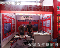 �W�~˹��Ų����ֲ����{(di��o)��ϯ2015�ό��r(n��ng)�Y��(hu��)