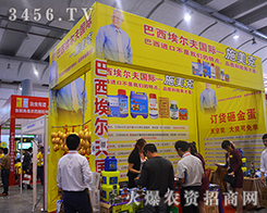 2015�Ϸ��r(n��ng)�Y��(hu��)�ϰ��������򼯈F(tu��n)�K��ɽ�˺�