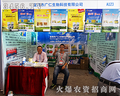 2015�Ϸ��r(n��ng)�Y��(hu��)���u�ЏV������a(ch��n)Ʒ�𱬡��Ⓦ��