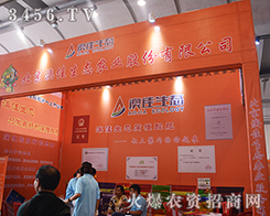 �����ļѷʘI(y��)���޹�˾����2015�ό��r�Y��-2015��13���Ϸ��r�Y���[��