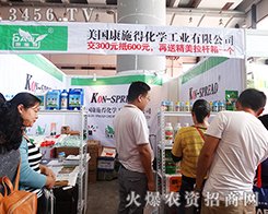 ɽ�|��ʩ������Ƽ����޹�˾����2015�ό��r(n��ng)�Y��-2015��13���Ϸ��r(n��ng)�Y���[��