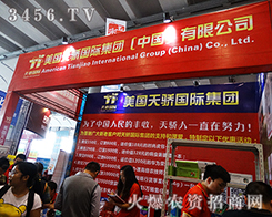 ���2015�Ϸ��r(n��ng)�Y��(hu��)Ó�f����