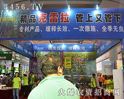 ���ϲ���ɭ�r�I(y��)�Ƽ����޹�˾����2015�ό��r�Y��-2015��13���Ϸ��r�Y���[��