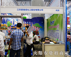 2015�V���ό��r(n��ng)�Y��(hu��)�L(f��ng)����ӿ�����K��(��i)���Z�������M(j��n)��