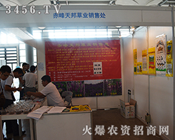 ������ݘI(y��)�N��̎�y�a(ch��n)Ʒ����2015�ό��r�Y��