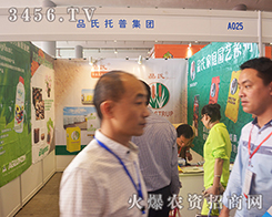 ����Ʒ�����չ�˾����2015�V���ό��r�Y��