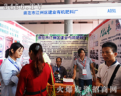 ���݅^(q��)���I(y��)�ЙC���ϏS����2015�ό��r(n��ng)�Y��-2015��13���Ϸ��r(n��ng)�Y���[��