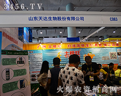 ɽ�|���_����y���¾�Ʒ�r�Y��չ2015�Ϸ��r�Y����