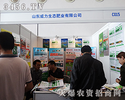 ɽ�|�������B(t��i)�ʘI(y��)����2015�Ϸ��r�Y���[����