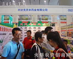 �_����`�Sˎ�I(y��)�@����13���ό��r(n��ng)�Y��(hu��)��