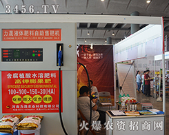 2015�ό��r(n��ng)�Y��(hu��)�����r(n��ng)�I(y��)�A�����u��