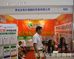 ���uס�̼t��2015�V���ό��r(n��ng)�Y��(hu��)���L(f��ng)����