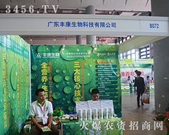 �V�|�S������Ƽ����޹�˾����2015�ό��r(n��ng)�Y��-2015��13���Ϸ��r(n��ng)�Y���[��