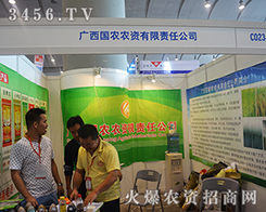 �V�����r(n��ng)�r(n��ng)�Y����؟(z��)�ι�˾����2015�ό��r(n��ng)�Y��-2015��13���Ϸ��r(n��ng)�Y���[��