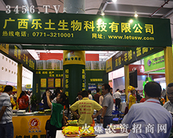 �V����������Ƽ����޹�˾����2015�ό��r(n��ng)�Y��(hu��)-2015��13���Ϸ��r(n��ng)�Y���[��(hu��)