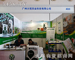 �V�ݴ��^�r(n��ng)�I(y��)�Ƽ����޹�˾����2015�ό��r(n��ng)�Y��-2015��13���Ϸ��r(n��ng)�Y���[��