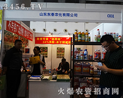 ɽ�|�|̩�r(n��ng)���ٴ��C���ˌ�(sh��)��