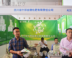 �Ĵ�ʡ���뻯������؟(z��)�ι�˾����2015�ό��r(n��ng)�Y��-2015��13���Ϸ��r(n��ng)�Y���[��