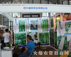 �Ĵ�ʢ���r(n��ng)�I(y��)�ʹ��һ��Ҋ�C��13���ό��r(n��ng)�Y��(hu��)�@��(ch��ng)�r(n��ng)�Yʢ��