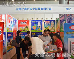 ���ϱ�ِ���r(n��ng)�I(y��)����L(f��ng)�l(f��)չ�F(xi��n)�a(ch��n)Ʒ��(y��u)��(sh��)