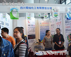 �Ĵ���N��������؟(z��)�ι�˾����2015�ό��r(n��ng)�Y��(hu��)-2015��13���Ϸ��r(n��ng)�Y���[��(hu��)