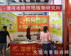 ����оG���ֲ���о�����������2015�V���ό��r(n��ng)�Y��(hu��)