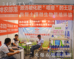 ����ʢ���r(n��ng)�I(y��)Ŭ��ƴ��2015�V���ό��r(n��ng)�Y��(hu��)