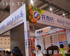 ��13���ό��r(n��ng)�Y��(hu��)���в��ϣ��Ϻ���ֲ��I(y��ng)�B(y��ng)�Ƽ�ȡ���˃�(y��u)��������Ч��