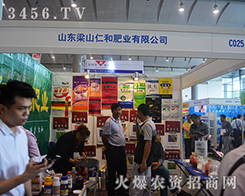 2015�ό��r(n��ng)�Y��(hu��)��ɽ�ʺͷʘI(y��)���ܺ��u(p��ng)