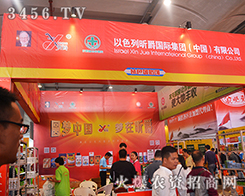 �Ͼ�꿾�����Ƽ����޹�˾����2015�ό��r(n��ng)�Y��-2015��13���Ϸ��r(n��ng)�Y���[��