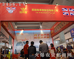 ����ʩ�R�����＼�g(sh��)���޹�˾����2015�ό��r(n��ng)�Y��-2015��13���Ϸ��r(n��ng)�Y���[��