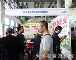 ���ݸ����r(n��ng)�I(y��)�Ƽ��ԿƼ���(chu��ng)������վ��(w��n)2015�V���ό��r(n��ng)�Y��