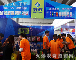 ���ݺ����r(n��ng)�I(y��)�Ƽ���2015�Ϸ��r(n��ng)�Y��������עĿ