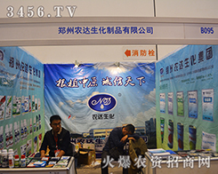 �����r(n��ng)�_������Ʒ�e�O����2015�V���ό��r(n��ng)�Y��