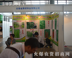 ����ʡʒ�зN�I(y��)��2015�Ϸ��r(n��ng)�Y��һ���������L(f��ng)����