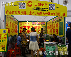 ���´��A��2015�ό��r(n��ng)�Y���߱Mȫ��