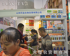 2015�ό��r(n��ng)�Y����ɽ�|�h(hu��n)��������ݴ��l(f��)��ȫ������