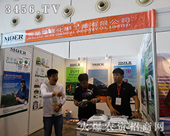 2015�ό��r(n��ng)�Y��ɽ�|�۹�Ħ������P�����w