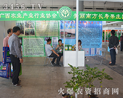 �V����ɫ˼Դɽ���͸��{(di��o)����2015�Ϸ��r(n��ng)�Y��