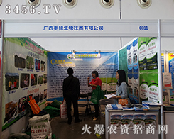 ��13���ό��r(n��ng)�Y���V���S�T���������