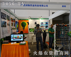 �V����(r��n)���r(n��ng)�I(y��)Ʒ���R������2015�Ϸ��r(n��ng)�Y��(hu��)