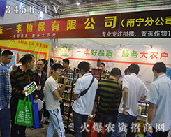 �V��һ�Sֲ�����޹�˾��2015�Ϸ��r(n��ng)�Y��(hu��)�T������