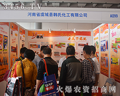 ��13���ό��r(n��ng)�Y���ݳǿh�n�ϻ��������ږ|��