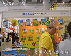 �ӱ����h(yu��n)����չ�F(xi��n)��ɫ�a(ch��n)Ʒ