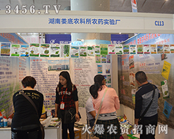 ���ϊ���r(n��ng)�����r(n��ng)ˎ���S�@����13���ό��r(n��ng)�Y����